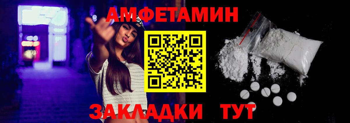 А ПВП Камышин