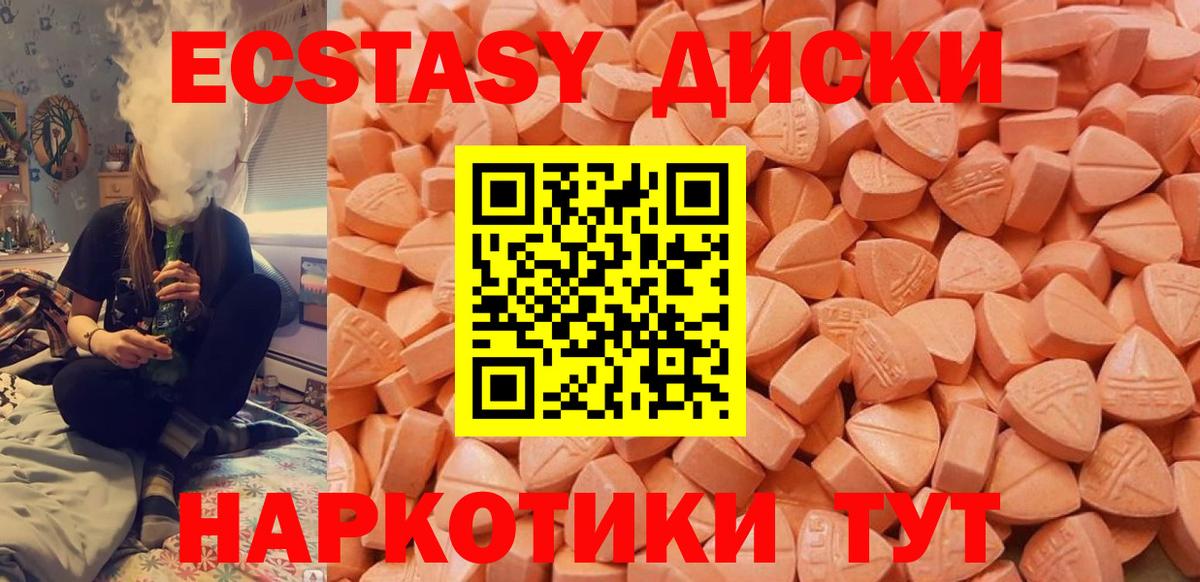 Ecstasy louis Vuitton Камышин