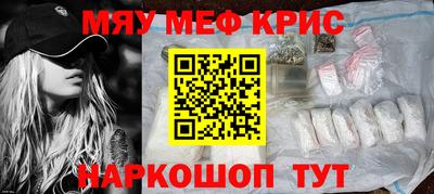 МДМА Кулебаки