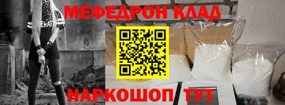 MDMA Кумертау