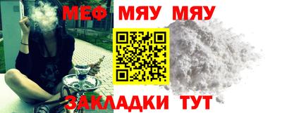 MDMA Кумертау