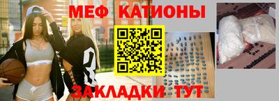 МДМА Кулебаки