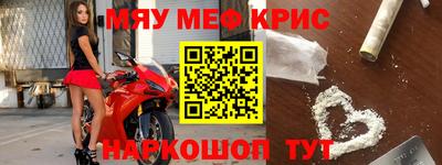 МДМА Кулебаки