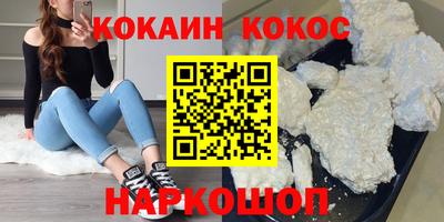 метадон Кунгур