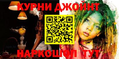 МДМА Кулебаки