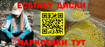 MDMA Кумертау