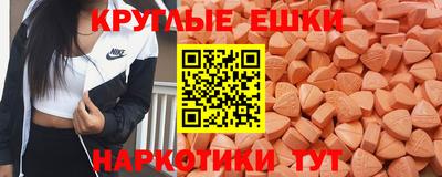 MDMA Кумертау