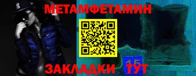 метадон Кунгур