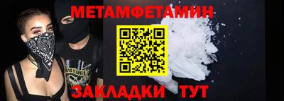 метадон Кунгур
