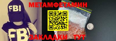 МДМА Кулебаки