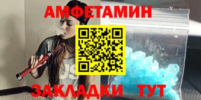 МДМА Кулебаки