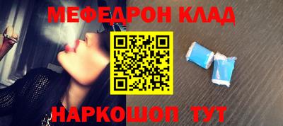 MDMA Кумертау
