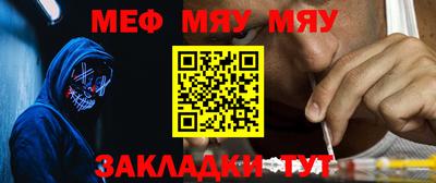 МДМА Кулебаки