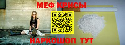 гидра Чебаркуль