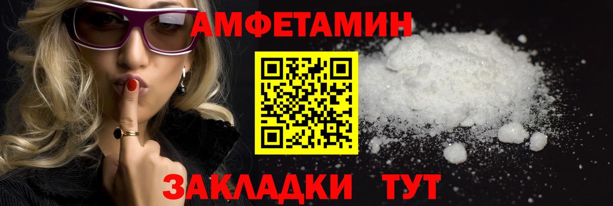 Героин  ЭКСТАЗИ  Камышин  КОКАИН  Вход с VPN  ГАШ  Мефедрон кристаллы  Марихуана  Конопля 