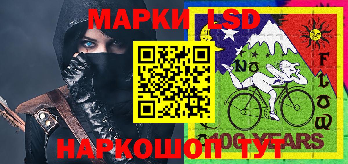 Марки NBOMe 1,5мг Камышин